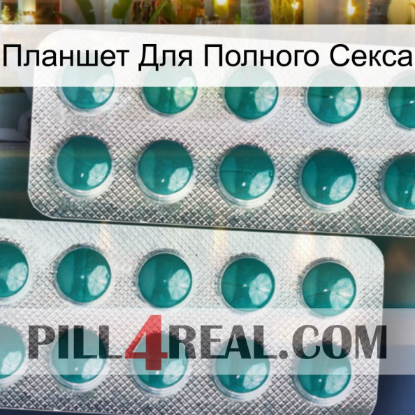 Планшет Для Полного Секса dapoxetine2.jpg